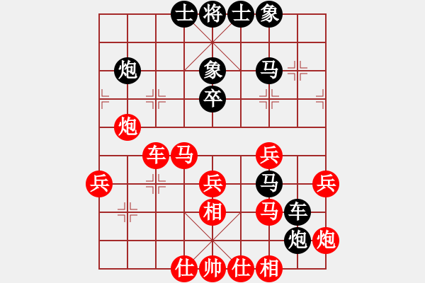 象棋棋譜圖片：文萊 劉桂華 負(fù) 馬來(lái)西亞 劉衛(wèi)祺 - 步數(shù)：40 