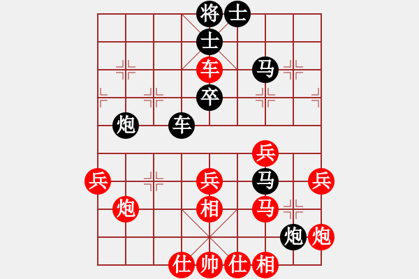 象棋棋譜圖片：文萊 劉桂華 負(fù) 馬來(lái)西亞 劉衛(wèi)祺 - 步數(shù)：50 