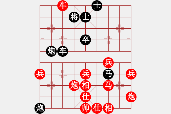 象棋棋譜圖片：文萊 劉桂華 負(fù) 馬來(lái)西亞 劉衛(wèi)祺 - 步數(shù)：60 