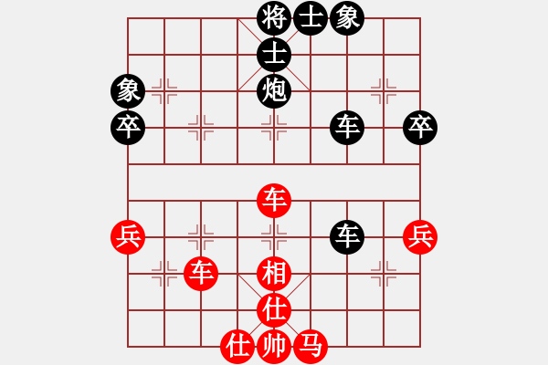 象棋棋譜圖片：江蘇 王斌 負(fù) 湖北 汪洋 - 步數(shù)：60 