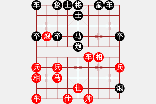 象棋棋譜圖片：謝寧云 第3局 獨(dú)孤九劍――雙飛燕 - 步數(shù)：30 