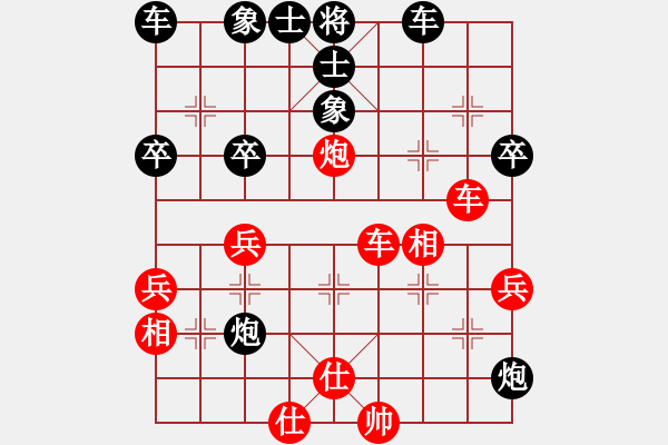 象棋棋譜圖片：謝寧云 第3局 獨(dú)孤九劍――雙飛燕 - 步數(shù)：40 