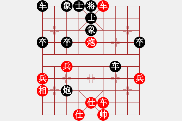 象棋棋譜圖片：謝寧云 第3局 獨(dú)孤九劍――雙飛燕 - 步數(shù)：45 