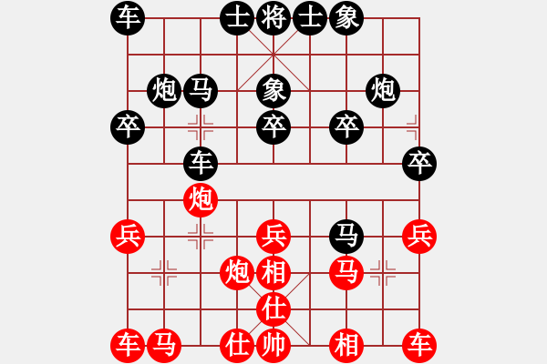 象棋棋譜圖片：CHEN1232917紅勝葬心〖過宮炮對橫車〗 - 步數：20 