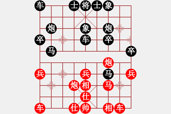 象棋棋譜圖片：CHEN1232917紅勝葬心〖過宮炮對橫車〗 - 步數：30 