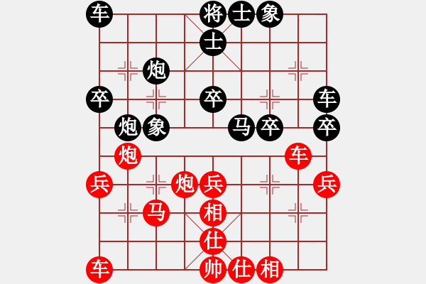 象棋棋譜圖片：滴水穿石佛[423375394] -VS- 臭棋摟子張殺大師[1039819559] - 步數(shù)：30 