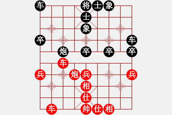 象棋棋譜圖片：滴水穿石佛[423375394] -VS- 臭棋摟子張殺大師[1039819559] - 步數(shù)：40 