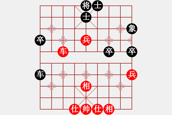 象棋棋譜圖片：滴水穿石佛[423375394] -VS- 臭棋摟子張殺大師[1039819559] - 步數(shù)：60 