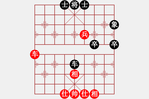 象棋棋譜圖片：滴水穿石佛[423375394] -VS- 臭棋摟子張殺大師[1039819559] - 步數(shù)：70 