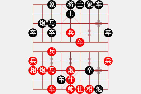 象棋棋譜圖片：城市獵豹(天帝)-和-花和尚魯達(日帥) - 步數(shù)：30 