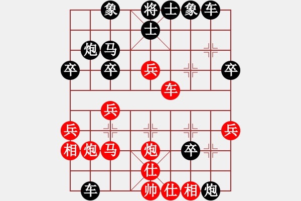 象棋棋譜圖片：城市獵豹(天帝)-和-花和尚魯達(日帥) - 步數(shù)：40 