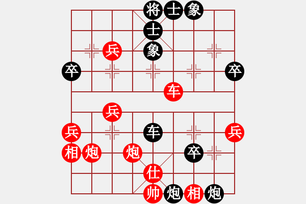 象棋棋譜圖片：城市獵豹(天帝)-和-花和尚魯達(日帥) - 步數(shù)：50 