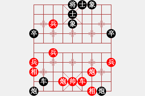 象棋棋譜圖片：城市獵豹(天帝)-和-花和尚魯達(日帥) - 步數(shù)：60 