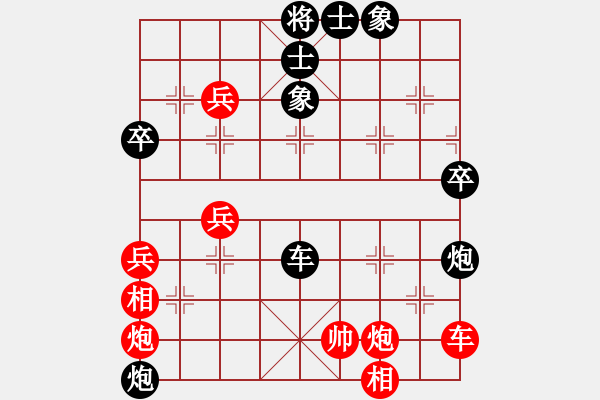 象棋棋譜圖片：城市獵豹(天帝)-和-花和尚魯達(日帥) - 步數(shù)：70 