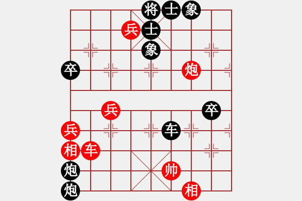 象棋棋譜圖片：城市獵豹(天帝)-和-花和尚魯達(日帥) - 步數(shù)：80 