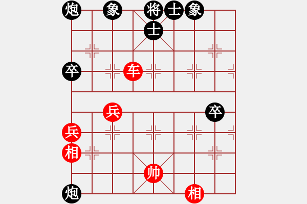 象棋棋譜圖片：城市獵豹(天帝)-和-花和尚魯達(日帥) - 步數(shù)：97 