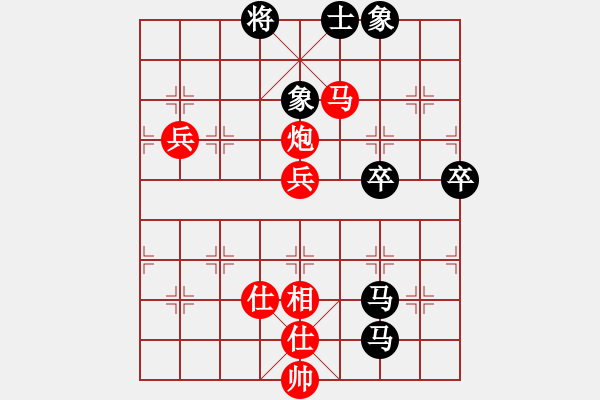 象棋棋譜圖片：棋局-2ak a b A1 - 步數(shù)：30 