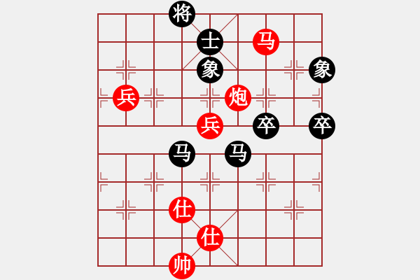 象棋棋譜圖片：棋局-2ak a b A1 - 步數(shù)：40 