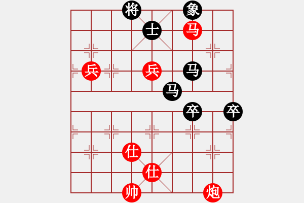 象棋棋譜圖片：棋局-2ak a b A1 - 步數(shù)：50 