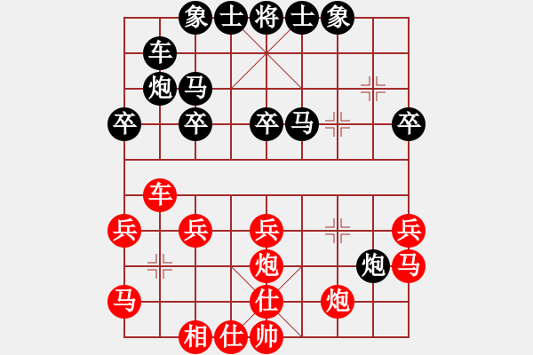 象棋棋譜圖片：廊坊市亞軍(風(fēng)魔)-勝-金蛇劍(電神) - 步數(shù)：30 