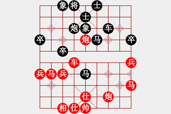 象棋棋譜圖片：廊坊市亞軍(風(fēng)魔)-勝-金蛇劍(電神) - 步數(shù)：50 