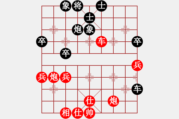 象棋棋譜圖片：廊坊市亞軍(風(fēng)魔)-勝-金蛇劍(電神) - 步數(shù)：60 