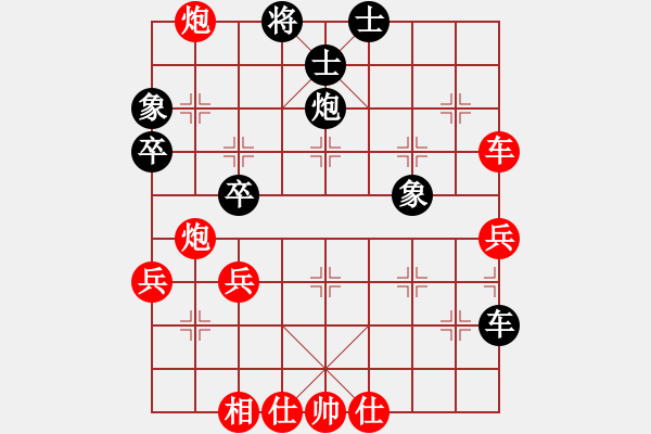 象棋棋譜圖片：廊坊市亞軍(風(fēng)魔)-勝-金蛇劍(電神) - 步數(shù)：70 