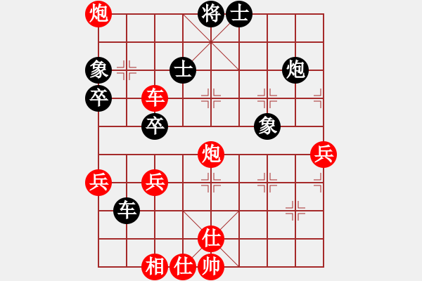 象棋棋譜圖片：廊坊市亞軍(風(fēng)魔)-勝-金蛇劍(電神) - 步數(shù)：80 