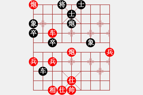 象棋棋譜圖片：廊坊市亞軍(風(fēng)魔)-勝-金蛇劍(電神) - 步數(shù)：90 