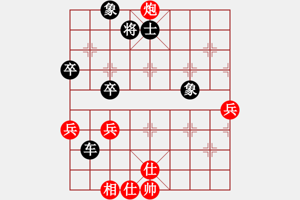 象棋棋譜圖片：廊坊市亞軍(風(fēng)魔)-勝-金蛇劍(電神) - 步數(shù)：97 