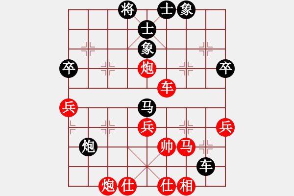 象棋棋譜圖片：弈王王牌(5段)-勝-鐵嶺人(1段) - 步數(shù)：50 