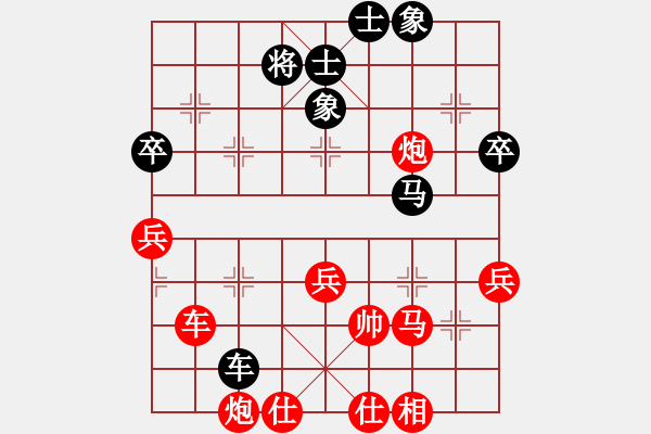 象棋棋譜圖片：弈王王牌(5段)-勝-鐵嶺人(1段) - 步數(shù)：60 