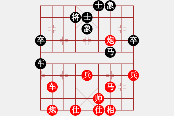 象棋棋譜圖片：弈王王牌(5段)-勝-鐵嶺人(1段) - 步數(shù)：65 