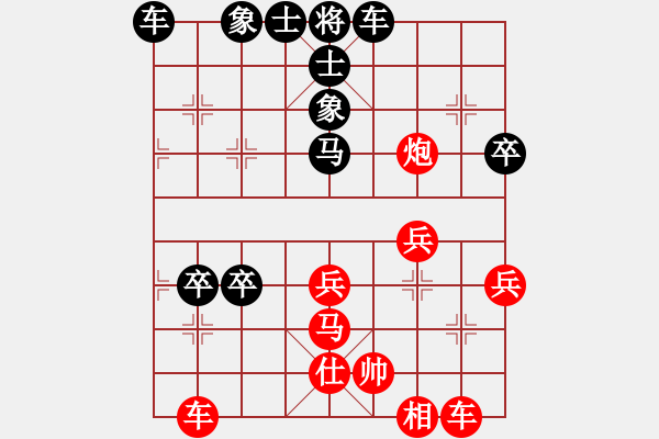 象棋棋譜圖片：苗苗你好呀（棋圣1）先負(fù)于斯為盛（棋圣3）202404232116.pgn - 步數(shù)：40 