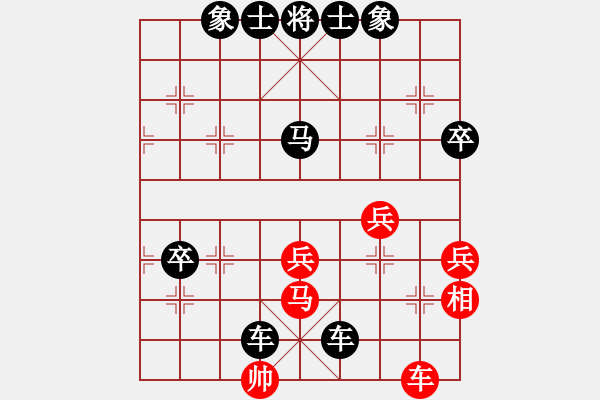 象棋棋譜圖片：苗苗你好呀（棋圣1）先負(fù)于斯為盛（棋圣3）202404232116.pgn - 步數(shù)：60 