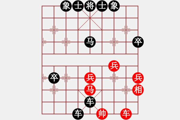 象棋棋譜圖片：苗苗你好呀（棋圣1）先負(fù)于斯為盛（棋圣3）202404232116.pgn - 步數(shù)：64 