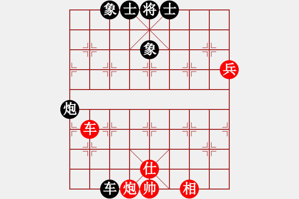 象棋棋譜圖片：上海能源(無上)-和-神探敵人姐(5段) - 步數：100 