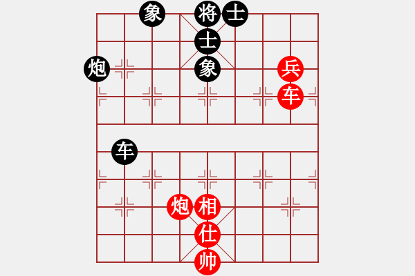 象棋棋譜圖片：上海能源(無上)-和-神探敵人姐(5段) - 步數：130 