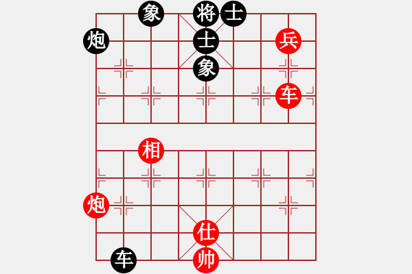 象棋棋譜圖片：上海能源(無上)-和-神探敵人姐(5段) - 步數：140 