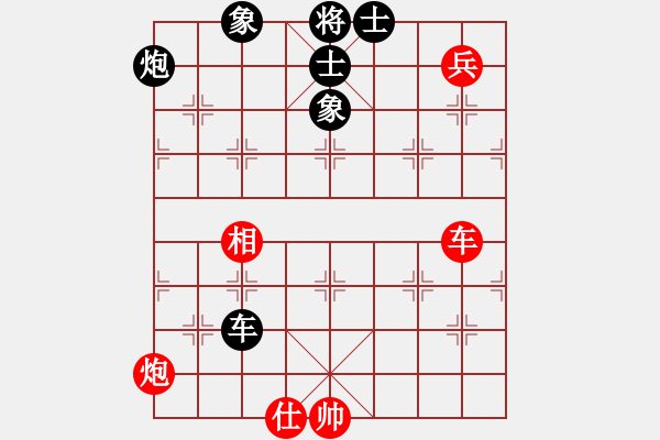 象棋棋譜圖片：上海能源(無上)-和-神探敵人姐(5段) - 步數：150 