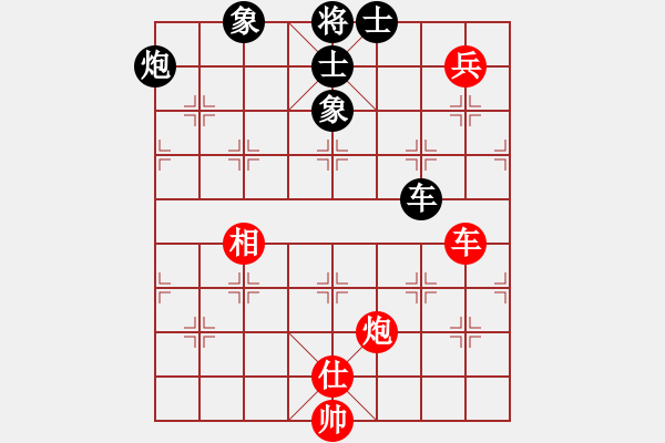 象棋棋譜圖片：上海能源(無上)-和-神探敵人姐(5段) - 步數：160 