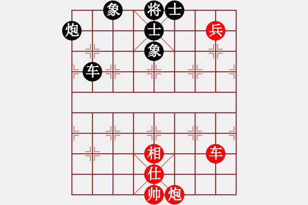 象棋棋譜圖片：上海能源(無上)-和-神探敵人姐(5段) - 步數：170 