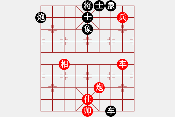 象棋棋譜圖片：上海能源(無上)-和-神探敵人姐(5段) - 步數：190 