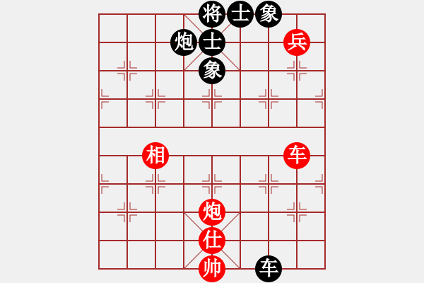 象棋棋譜圖片：上海能源(無上)-和-神探敵人姐(5段) - 步數：200 