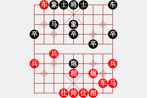 象棋棋譜圖片：上海能源(無上)-和-神探敵人姐(5段) - 步數：30 