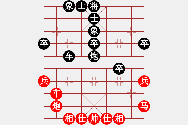 象棋棋譜圖片：上海能源(無上)-和-神探敵人姐(5段) - 步數：50 