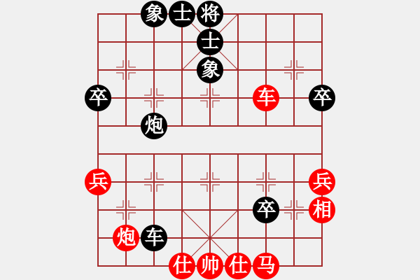 象棋棋譜圖片：上海能源(無上)-和-神探敵人姐(5段) - 步數：60 