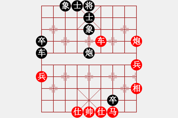 象棋棋譜圖片：上海能源(無上)-和-神探敵人姐(5段) - 步數：70 