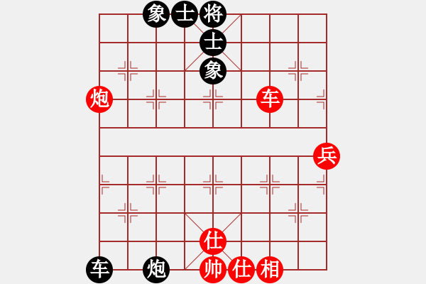 象棋棋譜圖片：上海能源(無上)-和-神探敵人姐(5段) - 步數：80 