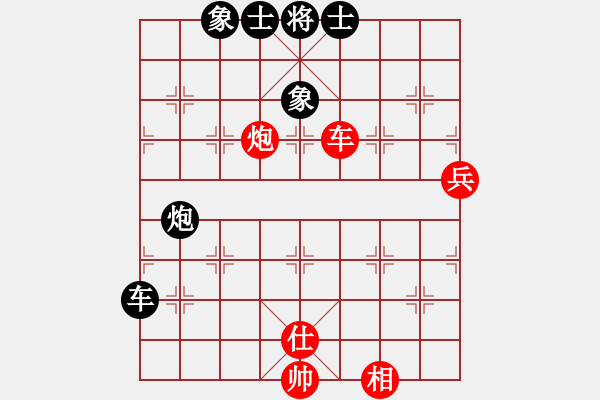 象棋棋譜圖片：上海能源(無上)-和-神探敵人姐(5段) - 步數：90 